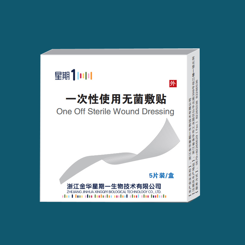 一次性使用无菌敷贴（非固定类）
